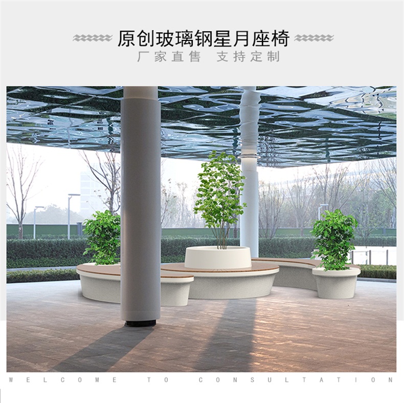玻璃鋼藝術景觀樹池座椅 玻璃鋼藝術景觀樹池座椅