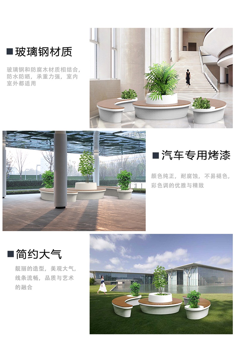 玻璃鋼藝術景觀樹池座椅 玻璃鋼藝術景觀樹池座椅