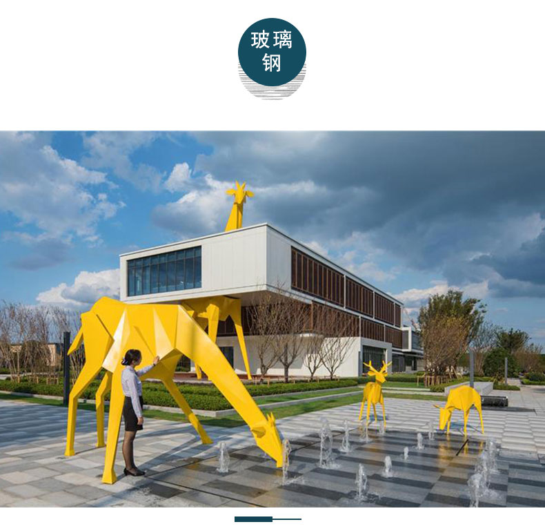 鹿不銹鋼雕塑定制園林景觀城市廣場雕塑 鹿不銹鋼雕塑定制園林景觀城市廣場雕塑