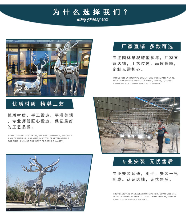 鹿不銹鋼雕塑定制園林景觀城市廣場雕塑 鹿不銹鋼雕塑定制園林景觀城市廣場雕塑