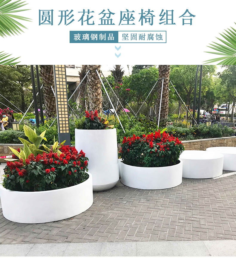 戶外圓形大型玻璃鋼花盆 戶外圓形大型玻璃鋼花盆