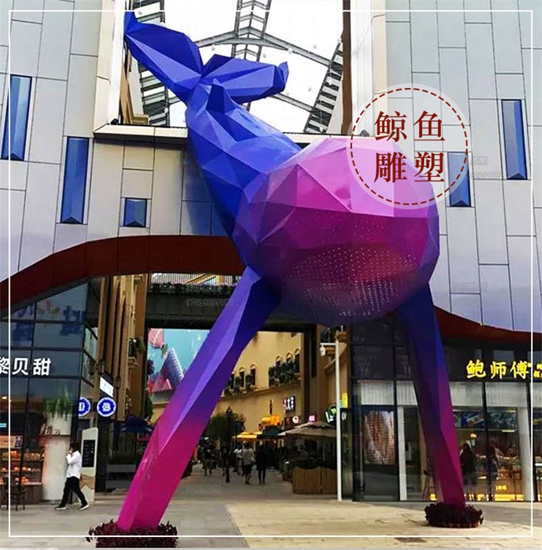 鯨魚(yú)玻璃鋼雕塑商場(chǎng)酒店售樓部大型擺件 鯨魚(yú)玻璃鋼雕塑商場(chǎng)酒店售樓部大型擺件
