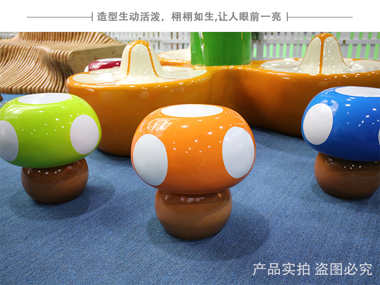 玻璃鋼幼兒園蘑菇樹雕塑造型卡通坐凳 玻璃鋼幼兒園蘑菇樹雕塑造型卡通坐凳