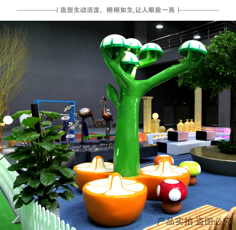 玻璃鋼幼兒園蘑菇樹雕塑造型卡通坐凳 玻璃鋼幼兒園蘑菇樹雕塑造型卡通坐凳