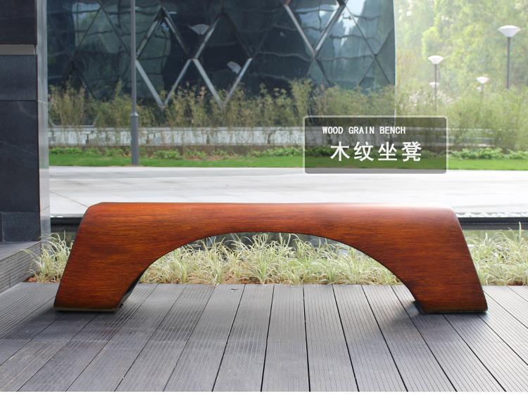玻璃鋼木紋長(zhǎng)條坐凳 玻璃鋼木紋長(zhǎng)條坐凳
