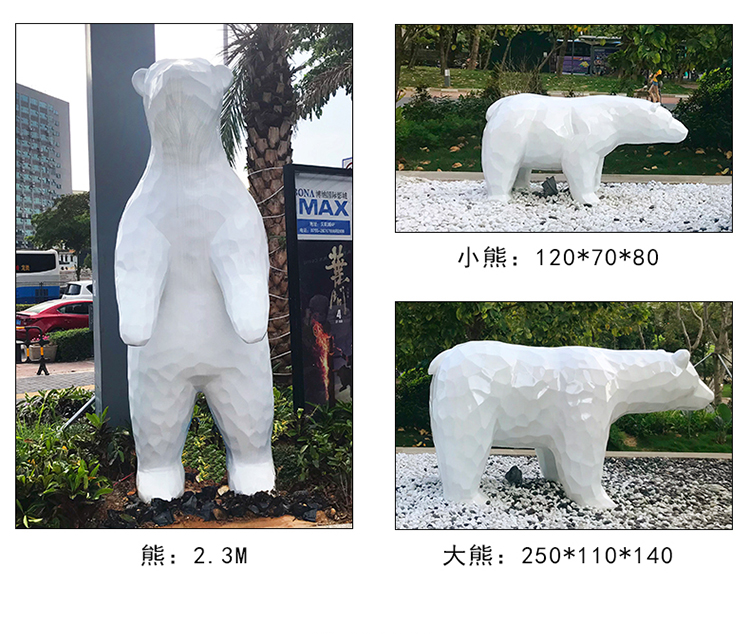 北極熊切面玻璃鋼雕塑戶外景觀廣場公園雕塑 北極熊切面玻璃鋼雕塑戶外景觀廣場公園雕塑