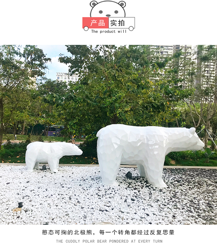 北極熊切面玻璃鋼雕塑戶外景觀廣場公園雕塑 北極熊切面玻璃鋼雕塑戶外景觀廣場公園雕塑