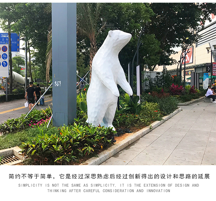 北極熊切面玻璃鋼雕塑戶外景觀廣場公園雕塑 北極熊切面玻璃鋼雕塑戶外景觀廣場公園雕塑