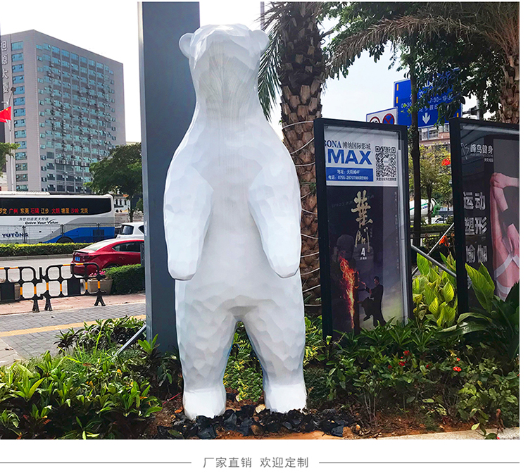 北極熊切面玻璃鋼雕塑戶外景觀廣場公園雕塑 北極熊切面玻璃鋼雕塑戶外景觀廣場公園雕塑