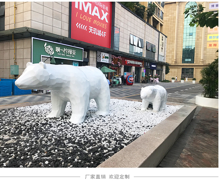 北極熊切面玻璃鋼雕塑戶外景觀廣場公園雕塑 北極熊切面玻璃鋼雕塑戶外景觀廣場公園雕塑