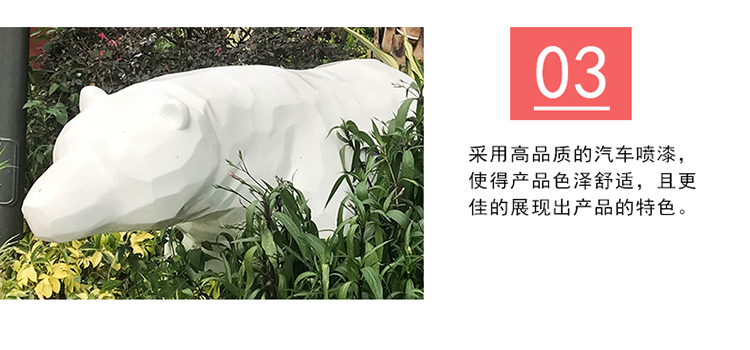 北極熊切面玻璃鋼雕塑戶外景觀廣場公園雕塑 北極熊切面玻璃鋼雕塑戶外景觀廣場公園雕塑