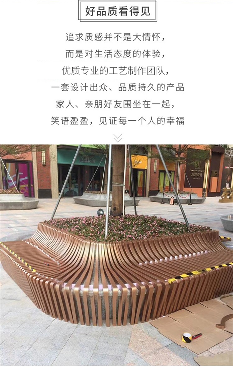 不銹鋼花壇戶外公園小區(qū)金屬樹(shù)池坐凳 不銹鋼花壇戶外公園小區(qū)金屬樹(shù)池坐凳