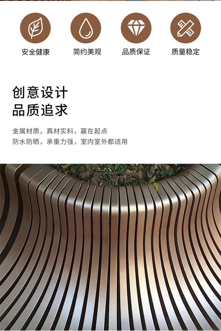 不銹鋼花壇戶外公園小區(qū)金屬樹(shù)池坐凳 不銹鋼花壇戶外公園小區(qū)金屬樹(shù)池坐凳