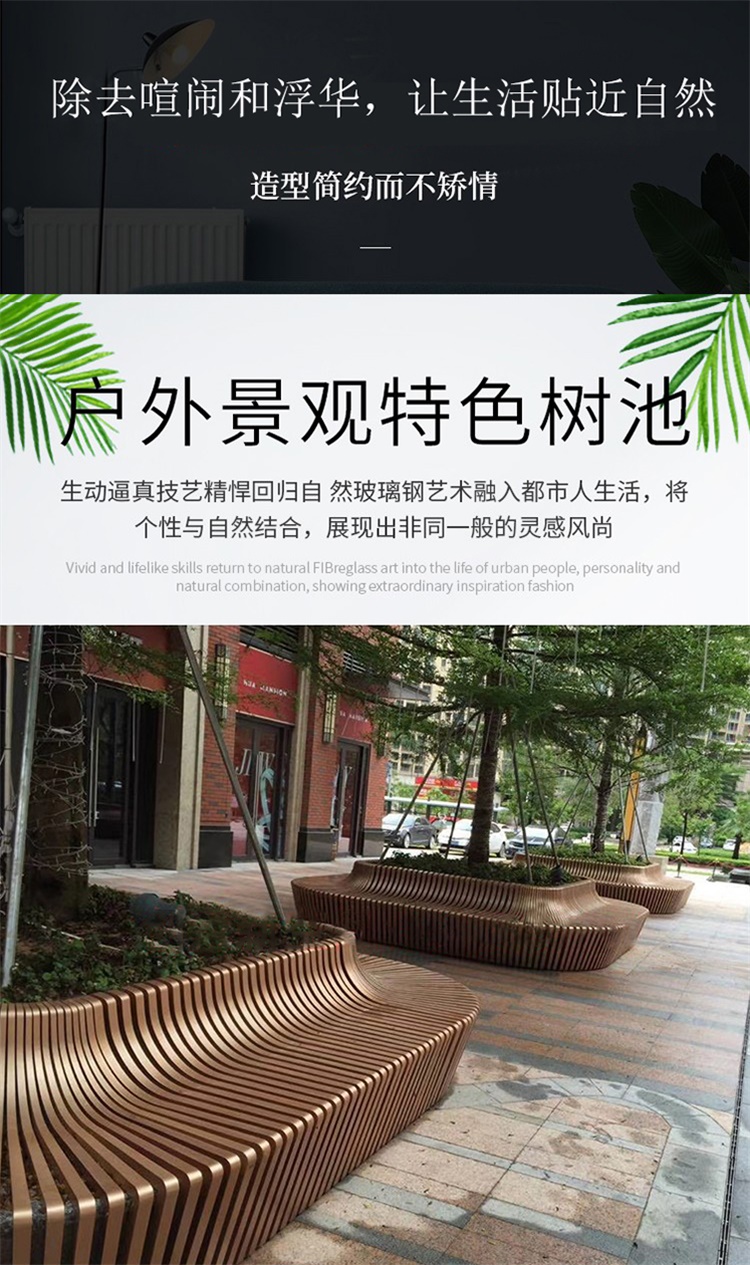 不銹鋼花壇戶外公園小區(qū)金屬樹(shù)池坐凳 不銹鋼花壇戶外公園小區(qū)金屬樹(shù)池坐凳