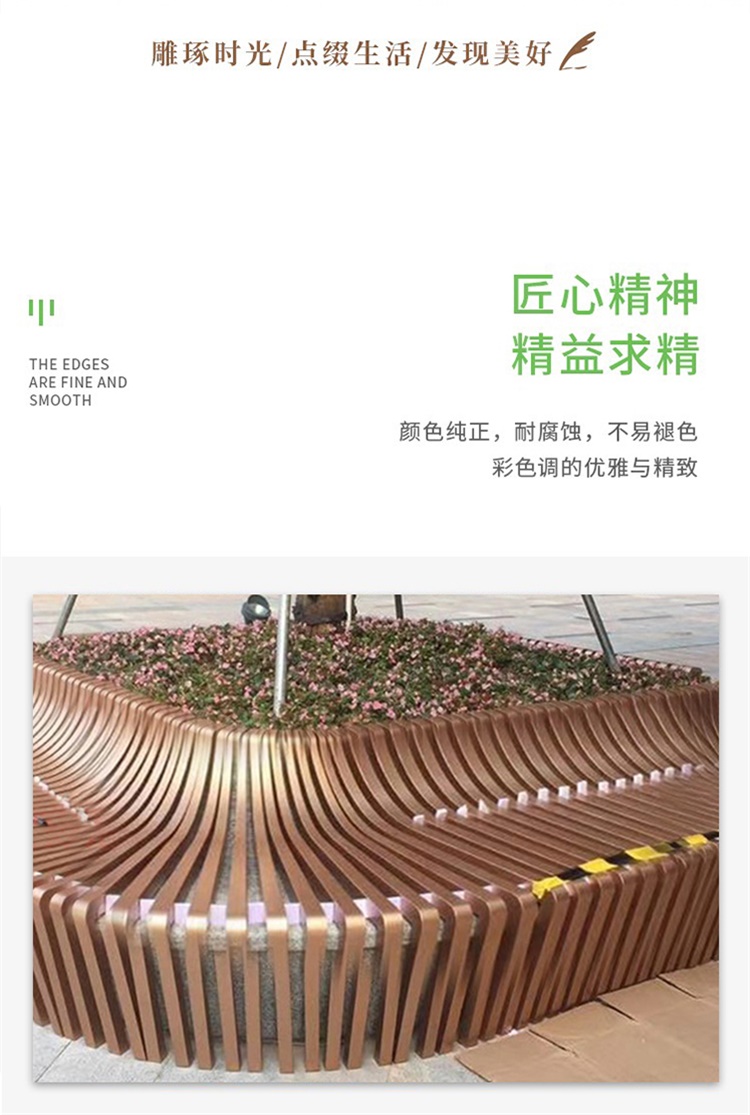 不銹鋼花壇戶外公園小區(qū)金屬樹(shù)池坐凳 不銹鋼花壇戶外公園小區(qū)金屬樹(shù)池坐凳