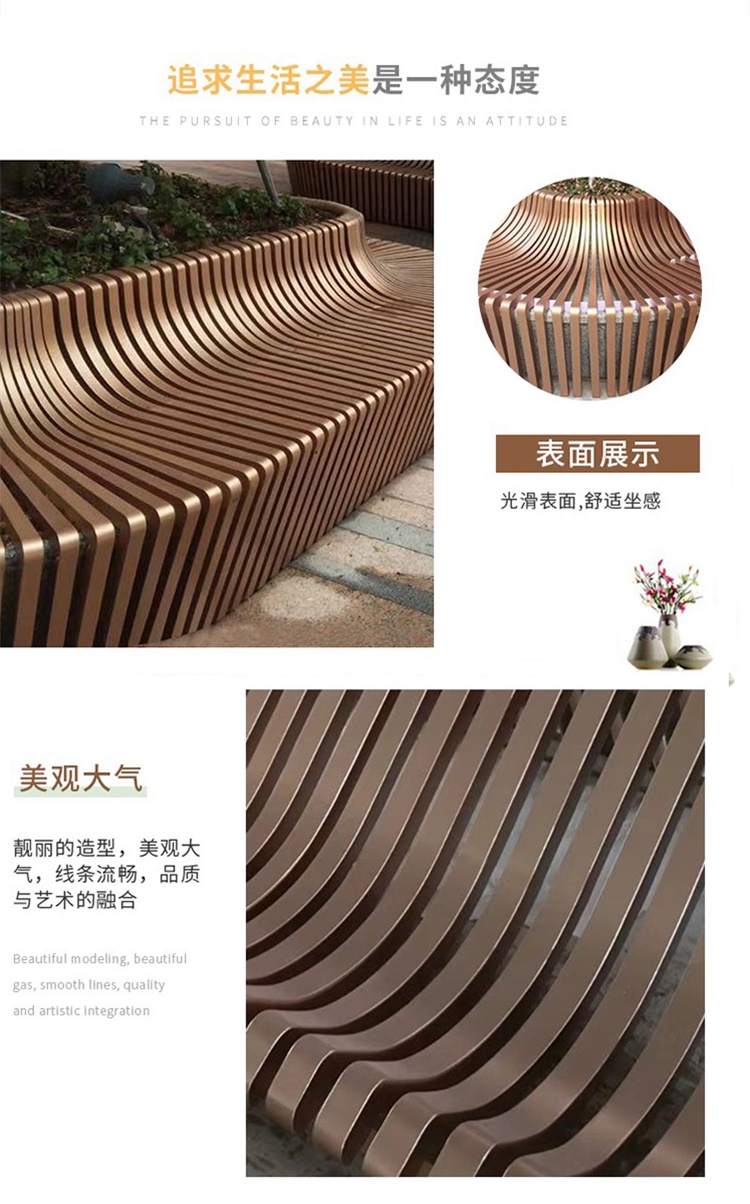不銹鋼花壇戶外公園小區(qū)金屬樹(shù)池坐凳 不銹鋼花壇戶外公園小區(qū)金屬樹(shù)池坐凳