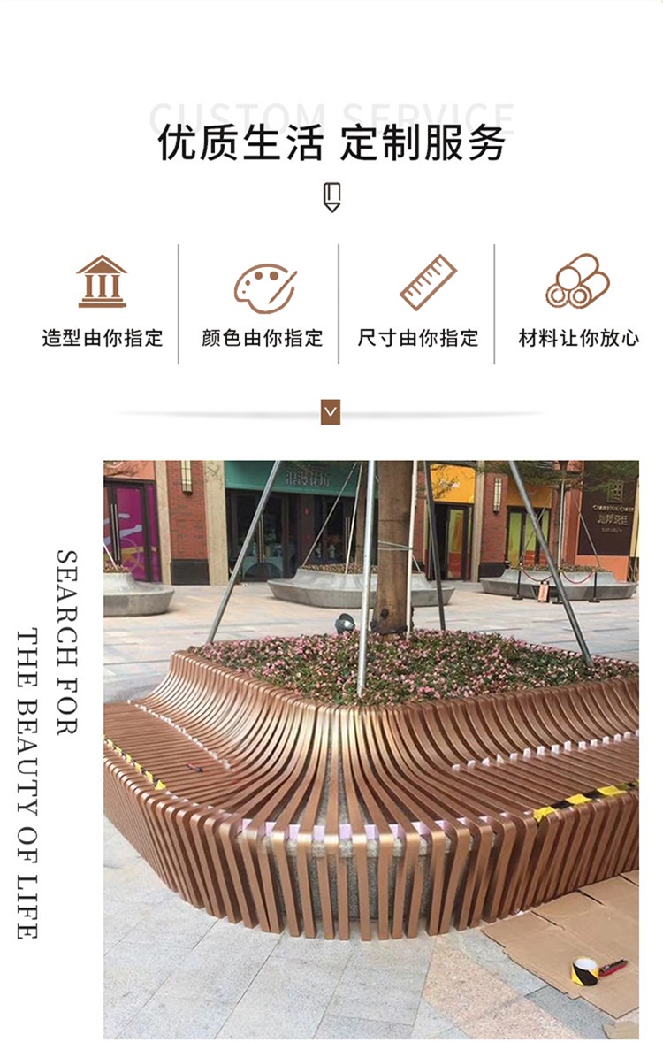 不銹鋼花壇戶外公園小區(qū)金屬樹(shù)池坐凳 不銹鋼花壇戶外公園小區(qū)金屬樹(shù)池坐凳