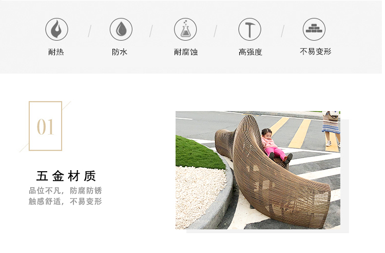 不銹鋼戶外鏤空座椅創(chuàng)意異形景觀休閑坐凳 不銹鋼戶外鏤空座椅創(chuàng)意異形景觀休閑坐凳