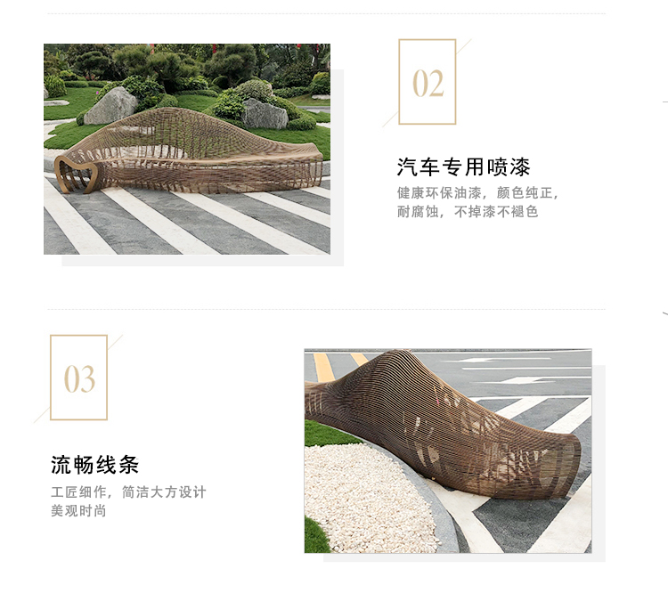 不銹鋼戶外鏤空座椅創(chuàng)意異形景觀休閑坐凳 不銹鋼戶外鏤空座椅創(chuàng)意異形景觀休閑坐凳