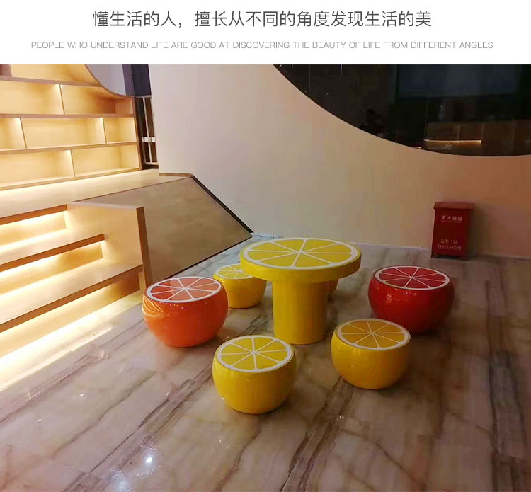 玻璃鋼水果坐凳橙橘子造型茶幾座椅 玻璃鋼水果坐凳橙橘子造型茶幾座椅
