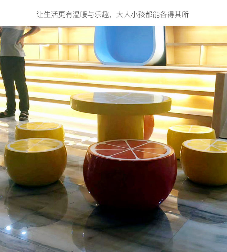 玻璃鋼水果坐凳橙橘子造型茶幾座椅 玻璃鋼水果坐凳橙橘子造型茶幾座椅