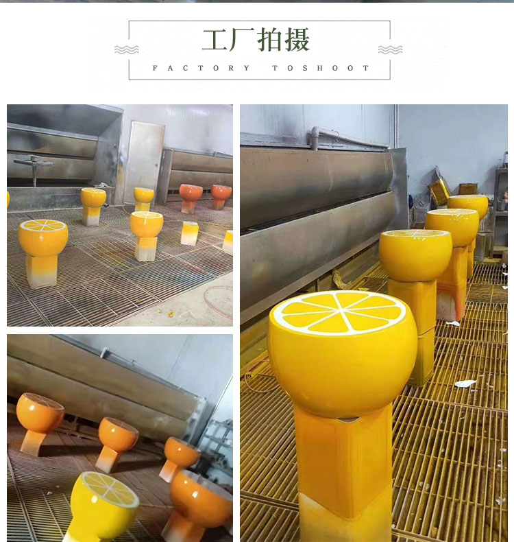 玻璃鋼水果坐凳橙橘子造型茶幾座椅 玻璃鋼水果坐凳橙橘子造型茶幾座椅
