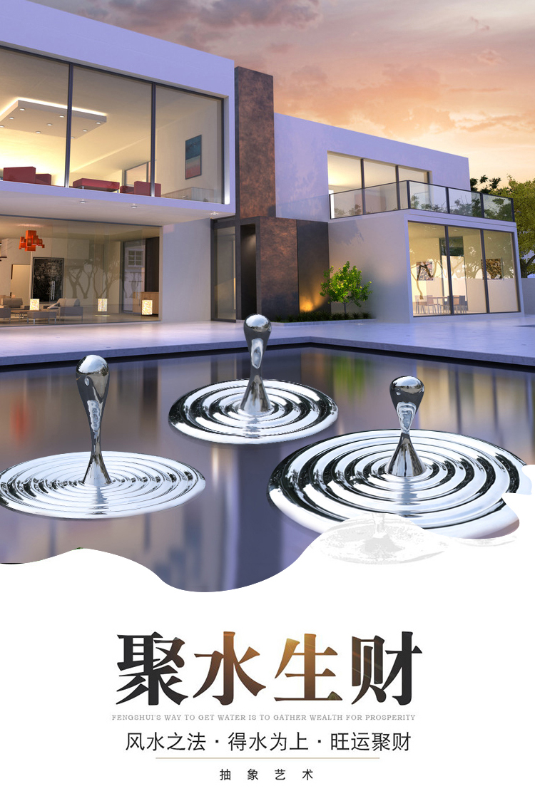 不銹鋼水滴雕塑水景藝術(shù)景觀造型擺件 不銹鋼水滴雕塑水景藝術(shù)景觀造型擺件