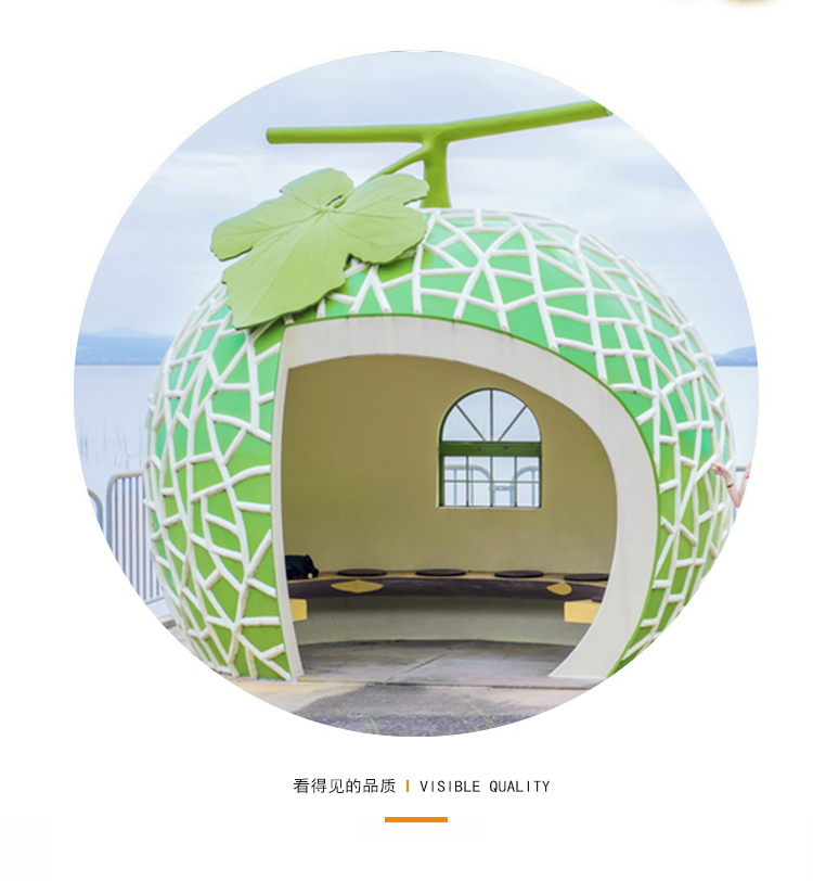 玻璃鋼水果屋雕塑景觀造型擺件 玻璃鋼水果屋雕塑景觀造型擺件