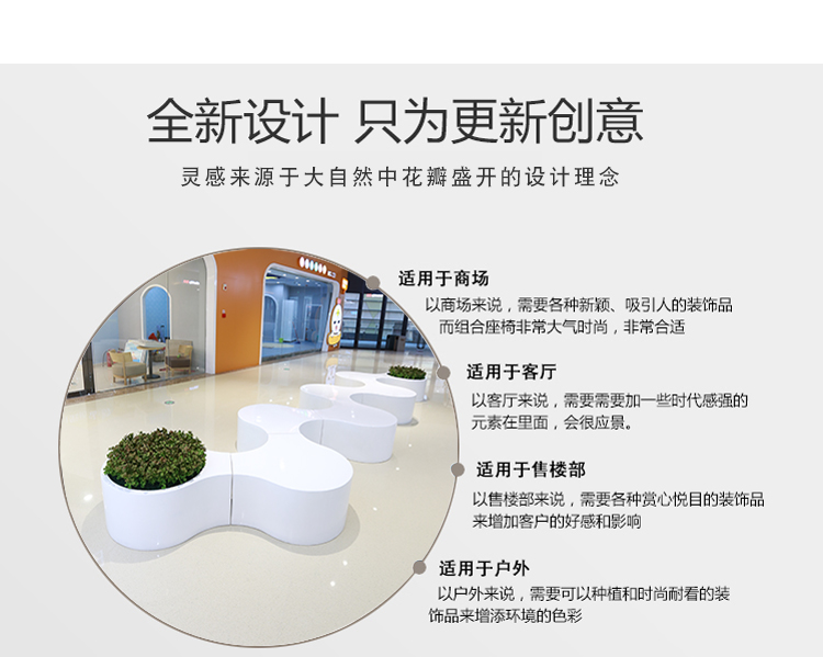 玻璃鋼花瓣組合坐凳創(chuàng)意藝術(shù)景觀異形座椅 玻璃鋼花瓣組合坐凳創(chuàng)意藝術(shù)景觀異形座椅