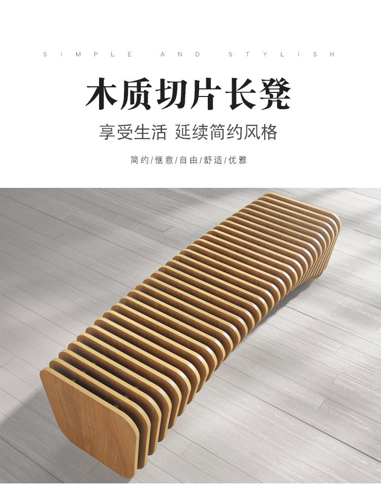 防腐木質(zhì)長(zhǎng)條切片藝術(shù)座椅 防腐木質(zhì)長(zhǎng)條切片藝術(shù)座椅