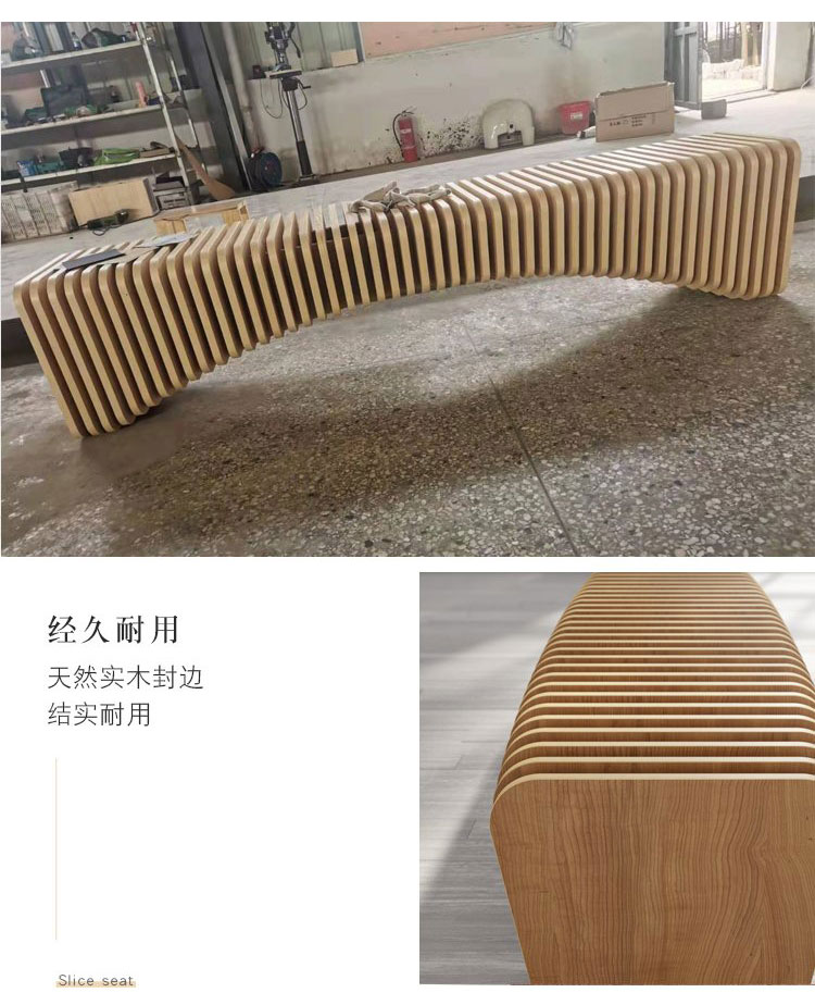 防腐木質(zhì)長(zhǎng)條切片藝術(shù)座椅 防腐木質(zhì)長(zhǎng)條切片藝術(shù)座椅