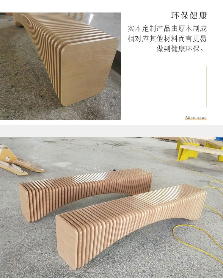 防腐木質(zhì)長(zhǎng)條切片藝術(shù)座椅 防腐木質(zhì)長(zhǎng)條切片藝術(shù)座椅