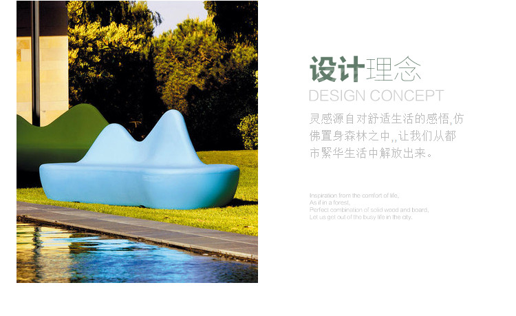 玻璃鋼山峰造型座椅藝術(shù)景觀創(chuàng)意戶外坐凳 玻璃鋼山峰造型座椅藝術(shù)景觀創(chuàng)意戶外坐凳