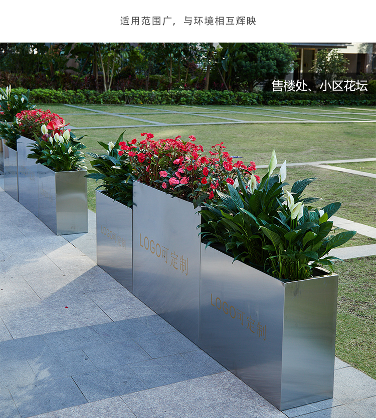 不銹鋼金屬戶外花箱景觀商業(yè)街區(qū)花盆 不銹鋼金屬戶外花箱景觀商業(yè)街區(qū)花盆
