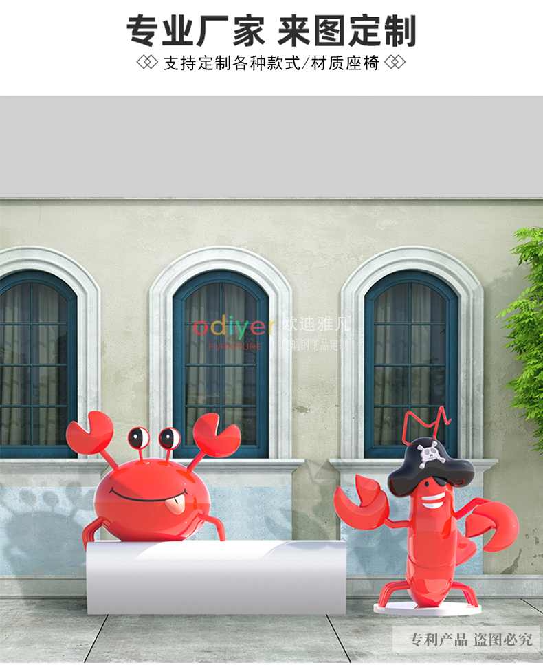 玻璃鋼動(dòng)物雕塑坐凳海洋主題螃蟹龍蝦座椅擺件 玻璃鋼動(dòng)物雕塑坐凳海洋主題螃蟹龍蝦座椅擺件