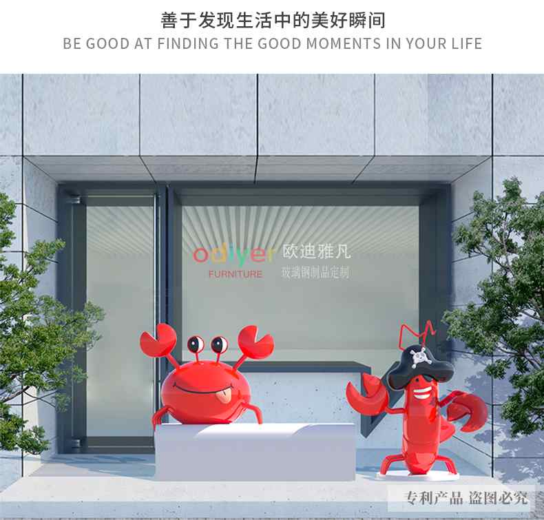 玻璃鋼動(dòng)物雕塑坐凳海洋主題螃蟹龍蝦座椅擺件 玻璃鋼動(dòng)物雕塑坐凳海洋主題螃蟹龍蝦座椅擺件