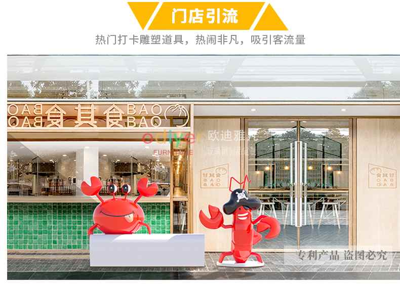 玻璃鋼動(dòng)物雕塑坐凳海洋主題螃蟹龍蝦座椅擺件 玻璃鋼動(dòng)物雕塑坐凳海洋主題螃蟹龍蝦座椅擺件