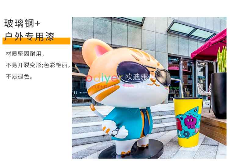 玻璃鋼卡通雕塑貓咪動物造型藝術(shù)擺件 玻璃鋼卡通雕塑貓咪動物造型藝術(shù)擺件
