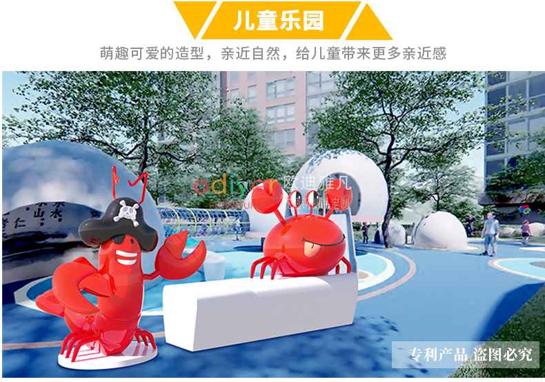 玻璃鋼動(dòng)物雕塑坐凳海洋主題螃蟹龍蝦座椅擺件 玻璃鋼動(dòng)物雕塑坐凳海洋主題螃蟹龍蝦座椅擺件