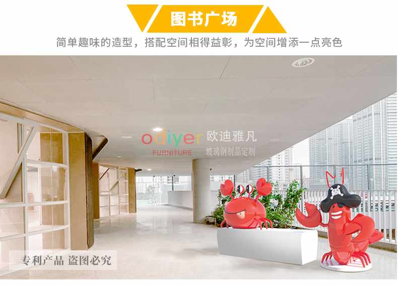 玻璃鋼動(dòng)物雕塑坐凳海洋主題螃蟹龍蝦座椅擺件 玻璃鋼動(dòng)物雕塑坐凳海洋主題螃蟹龍蝦座椅擺件