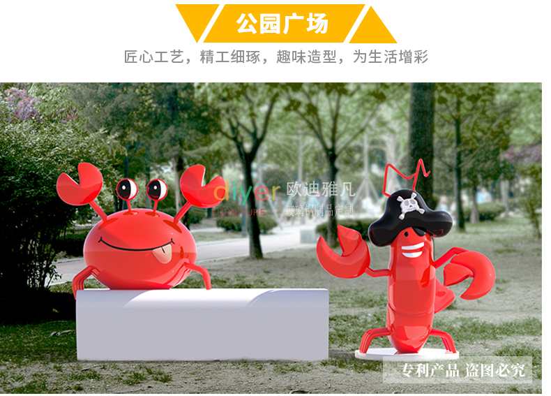 玻璃鋼動(dòng)物雕塑坐凳海洋主題螃蟹龍蝦座椅擺件 玻璃鋼動(dòng)物雕塑坐凳海洋主題螃蟹龍蝦座椅擺件