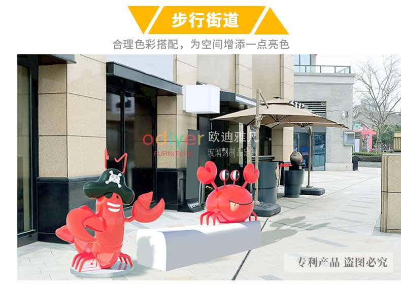 玻璃鋼動(dòng)物雕塑坐凳海洋主題螃蟹龍蝦座椅擺件 玻璃鋼動(dòng)物雕塑坐凳海洋主題螃蟹龍蝦座椅擺件