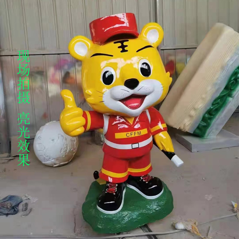 玻璃鋼卡通老虎雕塑戶外動物藝術(shù)小品擺件 玻璃鋼卡通老虎雕塑戶外動物藝術(shù)小品擺件