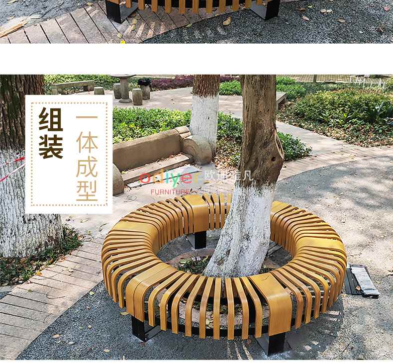不銹鋼金屬鐵藝木質(zhì)靠背坐凳異形樹池花壇座椅 不銹鋼金屬鐵藝木質(zhì)靠背坐凳異形樹池花壇座椅