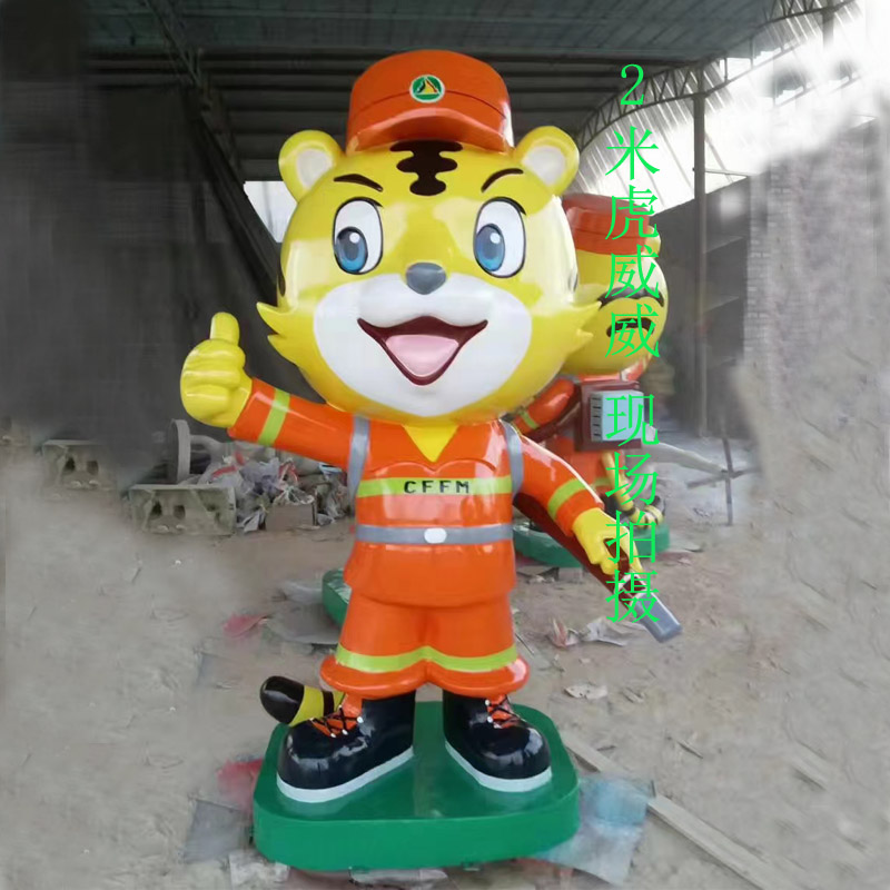 玻璃鋼卡通老虎雕塑戶外動物藝術(shù)小品擺件 玻璃鋼卡通老虎雕塑戶外動物藝術(shù)小品擺件
