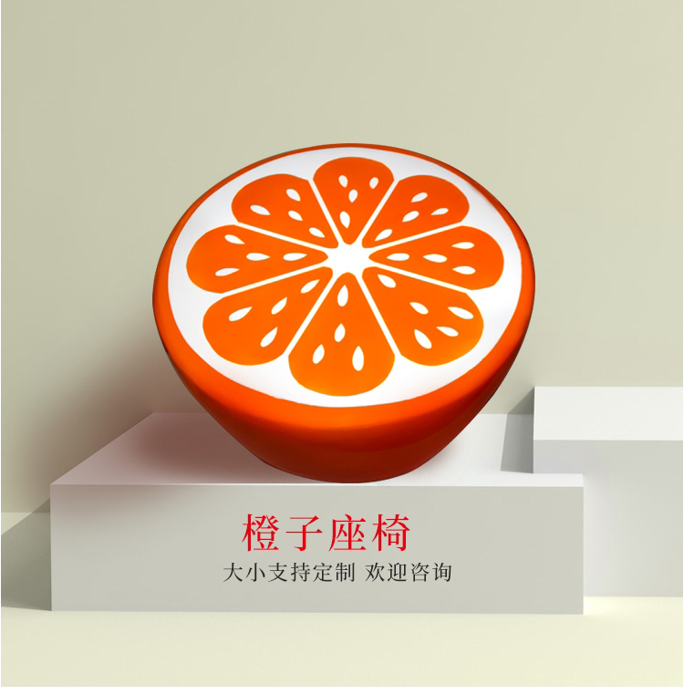 玻璃鋼水果座椅異形藝術(shù)造型坐凳 玻璃鋼水果座椅異形藝術(shù)造型坐凳