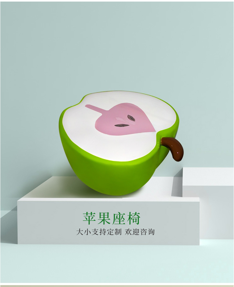 玻璃鋼水果座椅異形藝術(shù)造型坐凳 玻璃鋼水果座椅異形藝術(shù)造型坐凳