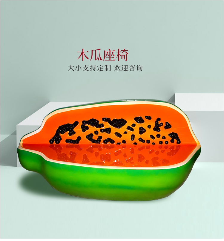 玻璃鋼水果座椅異形藝術(shù)造型坐凳 玻璃鋼水果座椅異形藝術(shù)造型坐凳