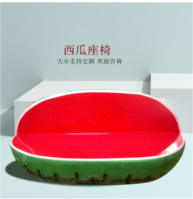 玻璃鋼水果座椅異形藝術(shù)造型坐凳 玻璃鋼水果座椅異形藝術(shù)造型坐凳